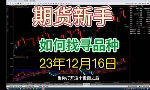 如何操作期货(如何操作期货套利)_https://www.sdylsx.com_广期所_第1张