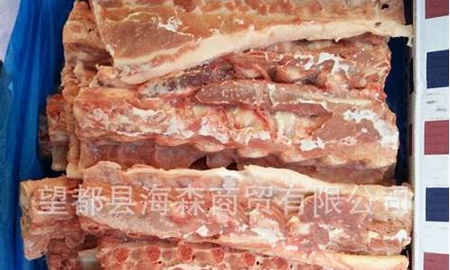期货背骨(期货背离是什么意思)_https://www.sdylsx.com_大商所_第1张