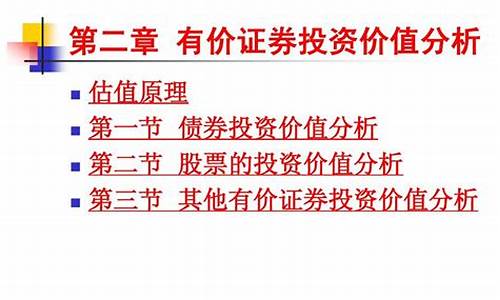 期货有价证券(有价证券包含期货吗)_https://www.sdylsx.com_广期所_第1张