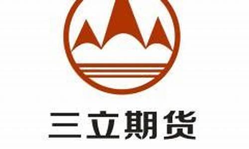 山西期货公司(山西期货公司有几家)_https://www.sdylsx.com_上期能源_第1张