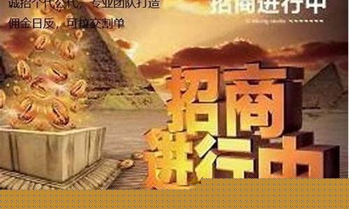 德指期货招商(德指期货app)_https://www.sdylsx.com_上期所_第1张