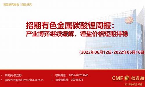 企业招期货(期货公司招人标准)_https://www.sdylsx.com_郑商所_第1张