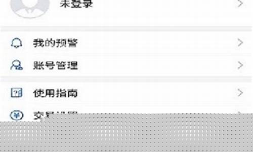 大陆期货软件下载(大陆期货官网链接)_https://www.sdylsx.com_广期所_第1张