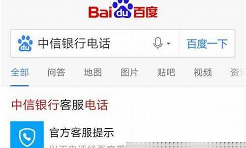 中信期货客服(中信期货客服打电话过来会录音吗)_https://www.sdylsx.com_大商所_第1张