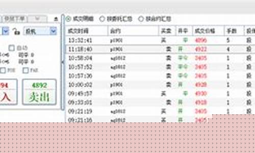 东阳期货(东阳期货贸易)_https://www.sdylsx.com_郑商所_第1张