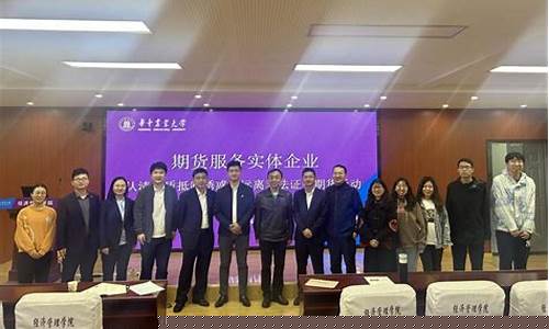 期货刘家欢(刘家声期货)_https://www.sdylsx.com_中金所_第1张