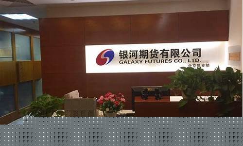 上海本地期货公司(上海本地券商)_https://www.sdylsx.com_广期所_第1张