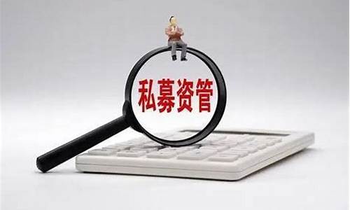 期货私募法律(期货私募公司需要什么条件)_https://www.sdylsx.com_中金所_第1张