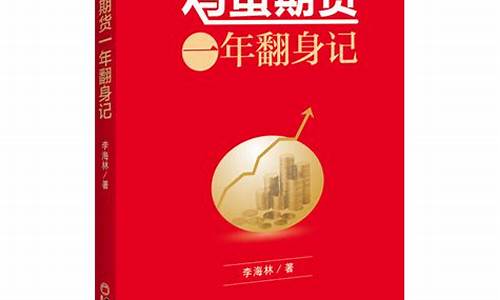 中国鸡蛋期货网(鸡蛋期货)_https://www.sdylsx.com_广期所_第1张