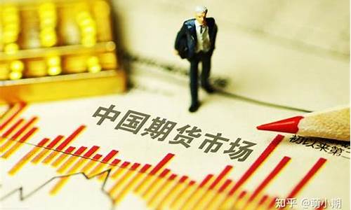 期货保值作价(期货保值作价什么意思)_https://www.sdylsx.com_中金所_第1张