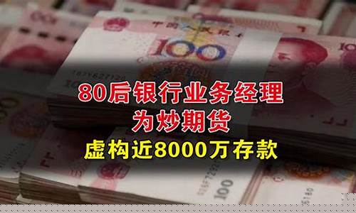业务炒期货(做期货业务员赚钱吗)_https://www.sdylsx.com_广期所_第1张