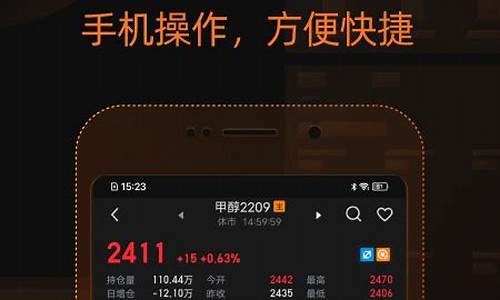 口袋期货(口袋期货提现需要多久)_https://www.sdylsx.com_中金所_第1张