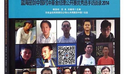 期货英雄4(期货英雄 百度网盘)_https://www.sdylsx.com_大商所_第1张