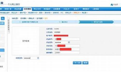 国内期货怎么开户(国内期货怎么开户门槛)_https://www.sdylsx.com_大商所_第1张