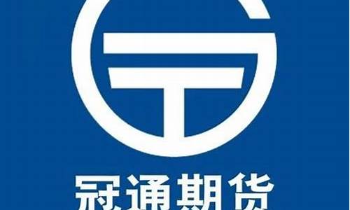 上海期货圈子(上海期货)_https://www.sdylsx.com_中金所_第1张