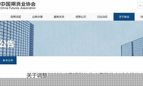 吉林期货从业资格成绩查询(基金从业资格历史成绩查询)_https://www.sdylsx.com_郑商所_第1张