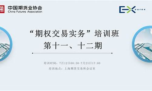 中国期货也协会(中国期货协会网)_https://www.sdylsx.com_大商所_第1张