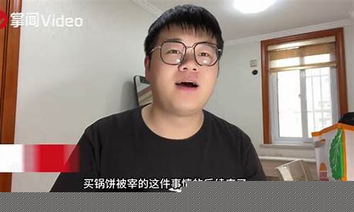山东一小伙玩期货视频直播(期货交易视频直播)_https://www.sdylsx.com_上期能源_第1张