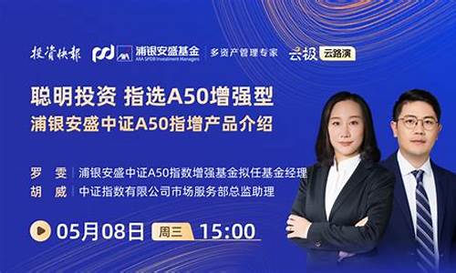 新华富时中国a50指数期货_https://www.sdylsx.com_上期所_第1张