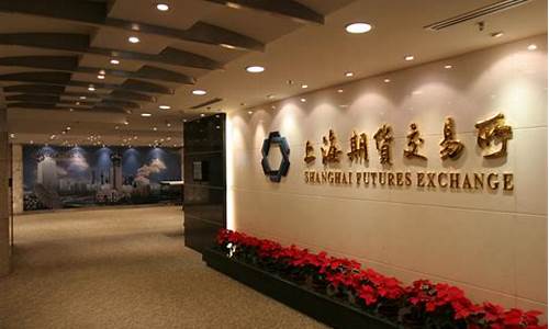 上海金属期货交易所(上海金属期货交易所官方网铜价查询最新)_https://www.sdylsx.com_中金所_第1张