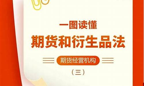期货和(期货和股市有关联吗)_https://www.sdylsx.com_上期能源_第1张