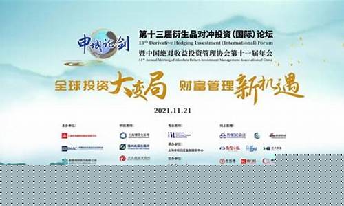 期货林峰(宁波 期货)_https://www.sdylsx.com_郑商所_第1张