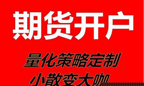 国内期货开盘时间(国内期货市场开盘时间)_https://www.sdylsx.com_大商所_第1张
