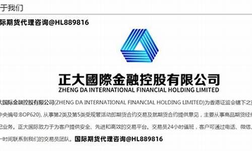 期货一般用什么软件(期货一般用什么软件做)_https://www.sdylsx.com_郑商所_第1张