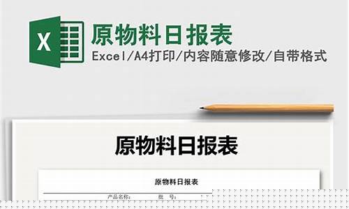 原物料期货(原材料期货市场)_https://www.sdylsx.com_中金所_第1张