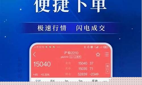 广永期货软件(广大期货)_https://www.sdylsx.com_广期所_第1张