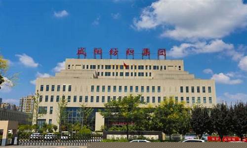 咸阳期货公司招聘(天津期货公司招聘)_https://www.sdylsx.com_上期所_第1张