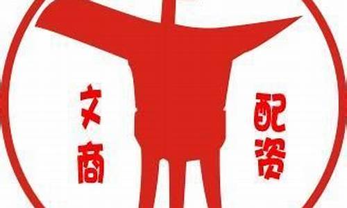 文商期货配资(期货配资一般都是多少)_https://www.sdylsx.com_中金所_第1张