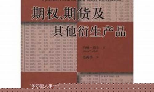 张伟庭期货_https://www.sdylsx.com_中金所_第1张