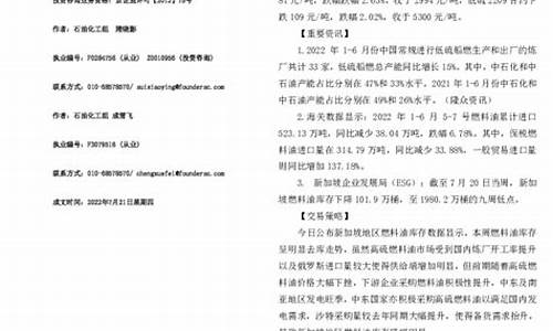 期货方正(方正期货手机版)_https://www.sdylsx.com_郑商所_第1张