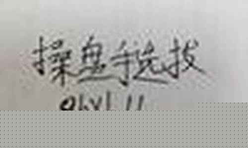 930永安期货事件真假(永安期货930事件是什么)_https://www.sdylsx.com_大商所_第1张