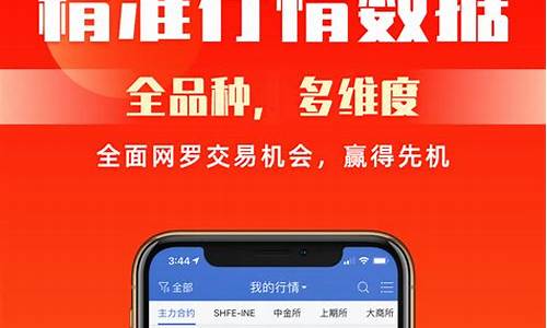 光大期货软件(光大期货app官网下载)_https://www.sdylsx.com_大商所_第1张