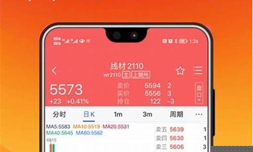 中天期货有限公司官网(中天期货有限公司官网首页)_https://www.sdylsx.com_广期所_第1张
