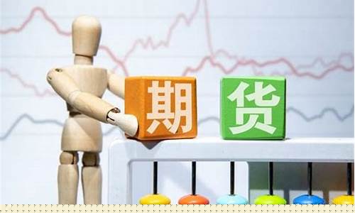什么是期货现货(期货现货交易)_https://www.sdylsx.com_上期能源_第1张