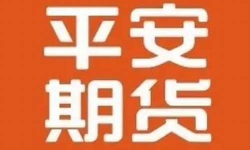 期货是干嘛的(期货在哪里开户比较好)_https://www.sdylsx.com_郑商所_第1张