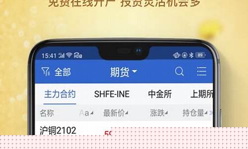 九州期货(九州期货公司)_https://www.sdylsx.com_大商所_第1张