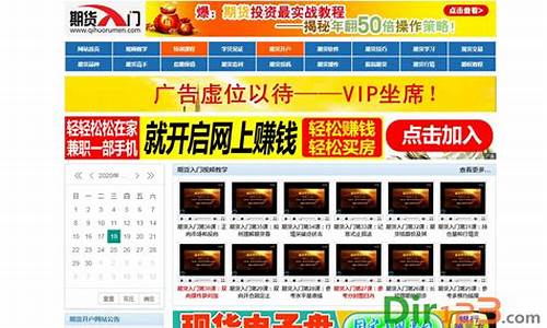 专业期货网站(期货必备网站)_https://www.sdylsx.com_上期能源_第1张