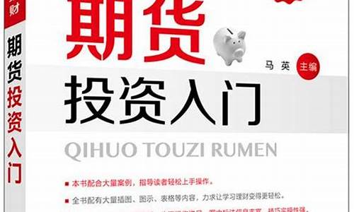 全民微期货(微商期货正规吗)_https://www.sdylsx.com_郑商所_第1张
