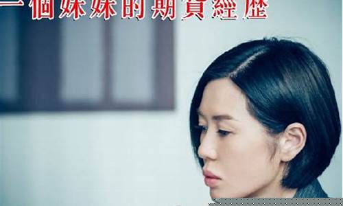 期货妹妹(期货女孩)_https://www.sdylsx.com_大商所_第1张