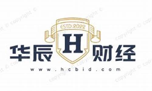 华辰期货_https://www.sdylsx.com_广期所_第1张