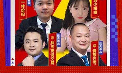 期货姐姐(期货揭秘)_https://www.sdylsx.com_中金所_第1张
