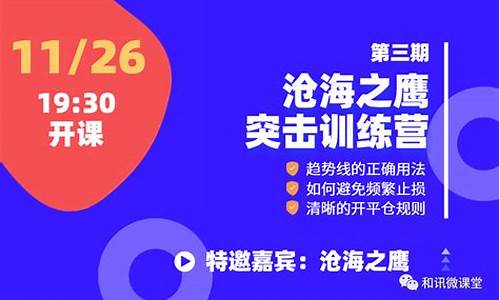 如何做期货交易(如何做期货交易计划)_https://www.sdylsx.com_广期所_第1张