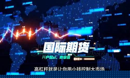 大小恒指期货(小恒指期货一手多少钱)_https://www.sdylsx.com_上期能源_第1张