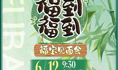 小熊猫期货(小熊猫价钱)_https://www.sdylsx.com_上期能源_第1张
