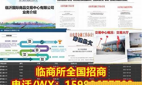 如何代理期货(如何代理期货业务)_https://www.sdylsx.com_大商所_第1张