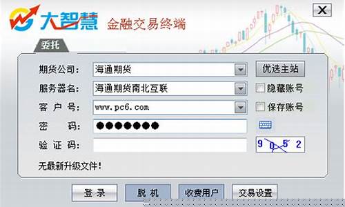 puc期货_https://www.sdylsx.com_中金所_第1张